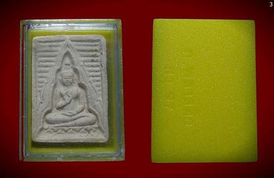 พระผงวัดปากน้ำ รุ่น 4 ปี 2514  กทม. พร้อมกล่องเดิม  (3)