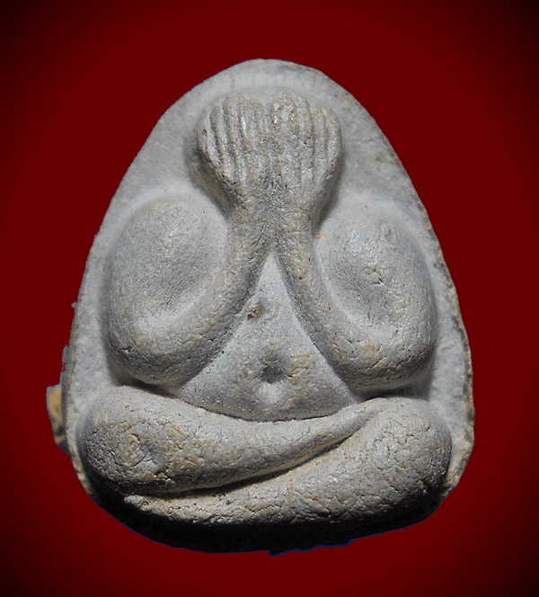 พระปิดตาวัดลาดปลาเค้า หลังยันต์พุทโธ หลวงปู่โต๊ะปลุกเสก พ.ศ.๒๕๒๑