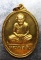 เหรียญหลวงพ่อเงิน หลังพระครูพิบูลธรรมเวท ปี16สวยๆครับ