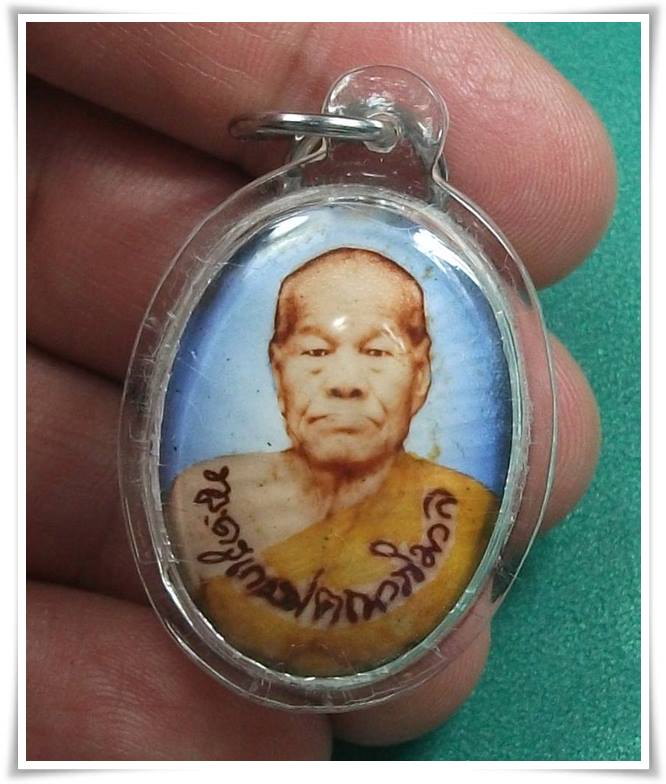 ลพ.มี วัดมารวิชัย อยุธยา " ล็อกเก็ตรุ่นสอง "