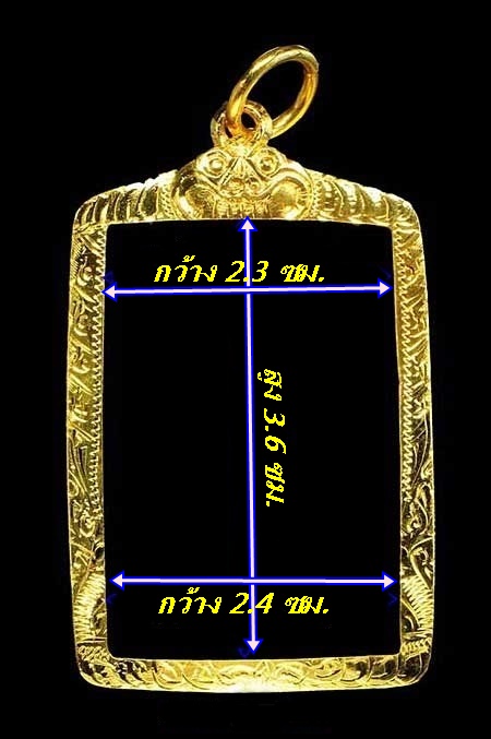 กรอบทองยกซุ้ม ใส่พระสมเด็จทั่วไป/รูปถ่ายน้ำหนัก 2.18กรัมราคา3100บาท