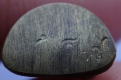 พระชัยวัฒน์หลวงพ่อประสิทธิ์ วัดป่าหมู่ใหม่ รุ่นแรกเคาะเดียว