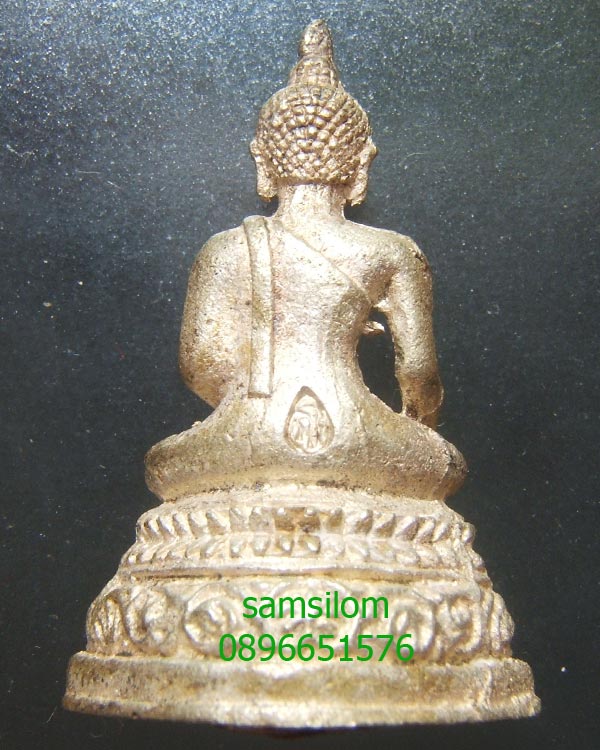 หลวงปู่คำพันธ์ วัดธาตุมหาชัย รุ่นเจริญดี ปี36 พิมพ์พระพุทธ เนื้อเงิน หมายเลข 581