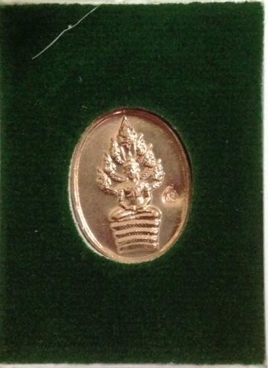 ปรกไตรมาส51หลวงพ่อสาคร