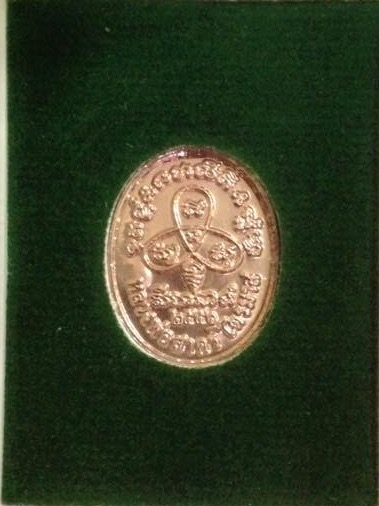 ปรกไตรมาส51หลวงพ่อสาคร