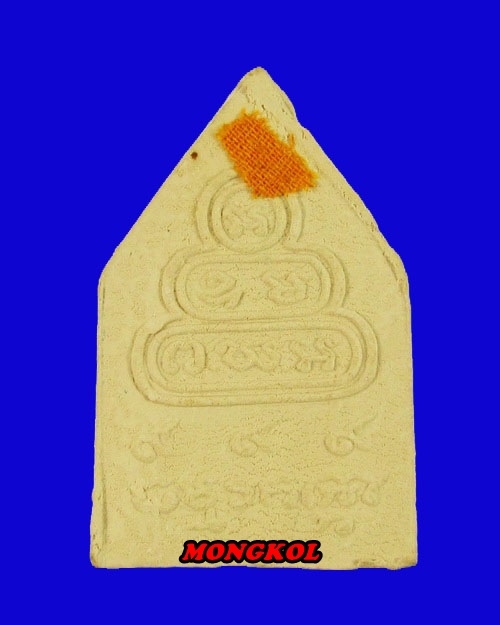 พระผงรูปเหมือนท่านเจ้าคุณนรฯ วัดเทพศิรินทราวาส พิมพ์ห้าเหลี่ยมใหญ่ พ.ศ.2539 กทม.