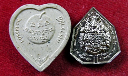 พระผงแตงโม พร้อม เหรียญ หลวงพ่อเกษม เขมโก สุสานไตรลักษณ์ จ.ลำปาง 