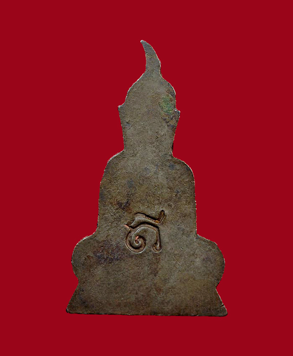 พระท่ากระดานรุ่นแรก หลวงปู่ดี วัดเทวสังฆาราม(เหนือ) กาญจนบุรี ปี 2485 เนื้อนวะ พิมพ์เล็กนิ้วชิด