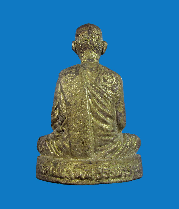 รูปหล่อโบราณ(รุ่นแรก) หลวงพ่อสนองชาติ วัดเย็นสนิทธรรมาราม กาญจนบุรี ปี 2555 เนื้อทองฉนวน