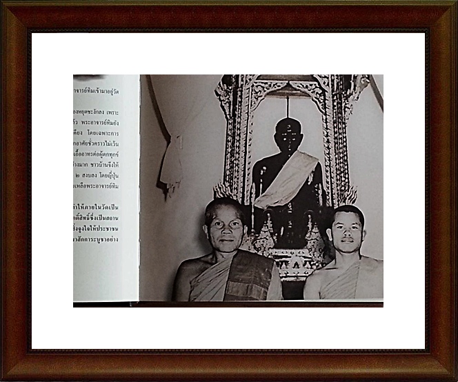 หนังสือประวัติและวัตถุมงคล หลวงปู่ทวด วัดช้างให้