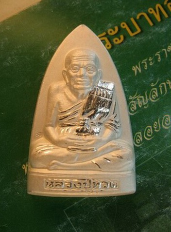 2Kชุบเงิน###ชุบเงินฃาติน2กษัตรย์หลวงปู่ทวดเตารีดเนื้อสำริดพ่อท่านฉิ้นวัดเมืองยะลารุ่นฉลองวัดเมืองยะล
