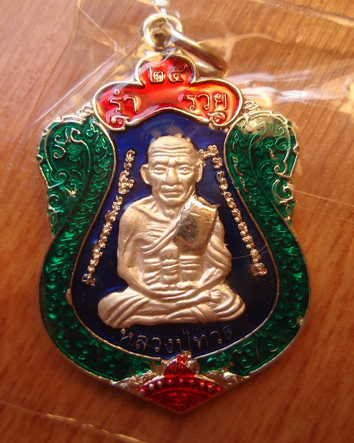 รุ่นนี้มีประสพการณ์แล้วครับต้นเดื่อน กพ ปี 56 คนมาเลเฃียรถคว่ำตายหมดทั้งคันรอดมาได้คนเดียวที่ห้อยพระ