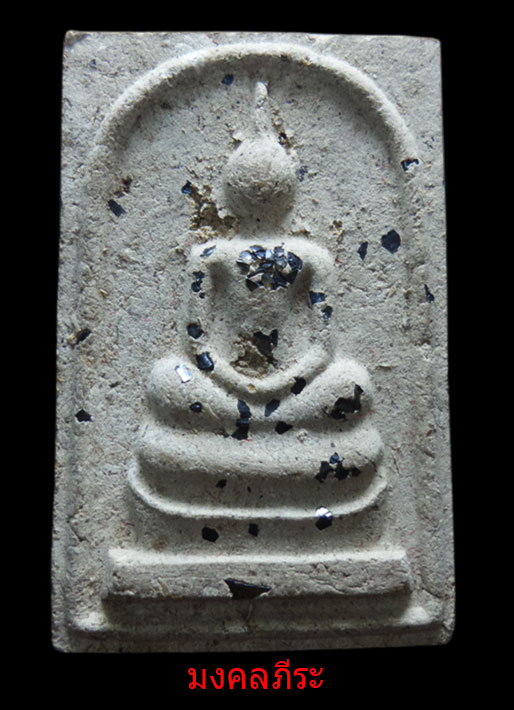 สมเด็จโนนผึ้งพิมพ์ใหญ่โรยแร่หลวงปู่หมุนวัดบ้านจาน