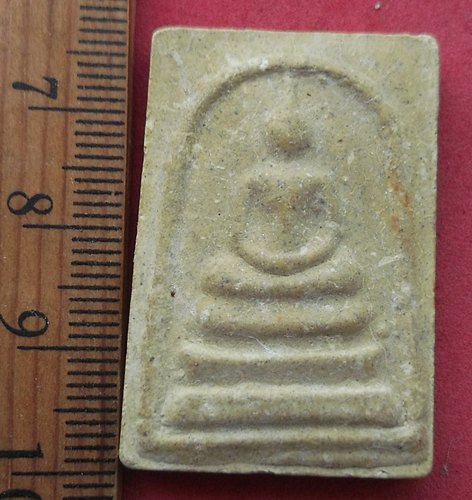 วัดใจเริ่ม 10 บาท กับ พระสมเด็จเนื้อผง …AD547
