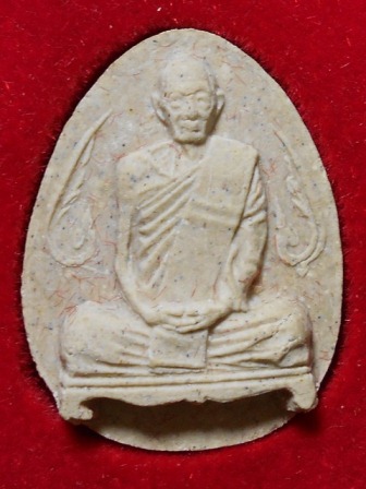 พระผงรูปเหมือน หลวงปู่โต๊ะ ออกวัดอินจำปา