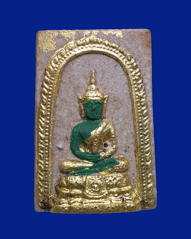 พระพิมพ์พระแก้วมรกต กฐินปี2518 อนุสรณ์ ส.น.ร. ธุดงค์สถานน้ำตกกระอาง หลวงปู่ฝั้นปลุกเสกพร้อมบรรจุเกศา