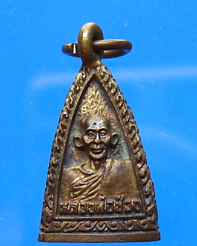 หล่อ 3 หน้า วัดฉลอง ภูเก็ต ทองเหลือง ปี 2535