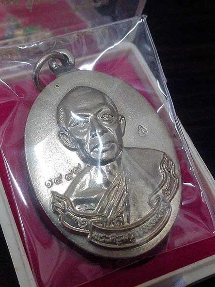 เหรียญห่วงเชื่อมหลวงพ่อสาครเนื้ออัลปาก้าเลช 1999พร้อมกล่องเดิม