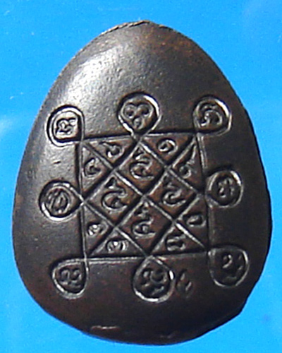 พระปิดตาเนื้อนวะ หลวงปู่โต๊ะ วัดประดู่ฉิมพลี