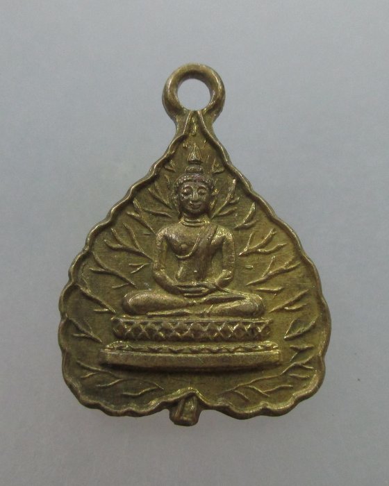 20 บ.เหรียญใบโพธิ์ใหญ่ หลวงพ่อโสธร หลวงพ่อดิ่ง วัดบางวัว ร่วมปลุกเสก