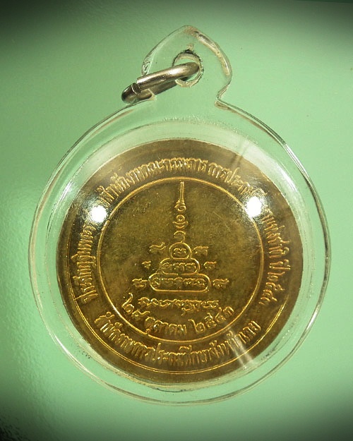 เหรียญกลมครึ่งองค์ หลวงปู่ศรีจันทร์ วัณณาโภ ปี ๒๕๔๓ 