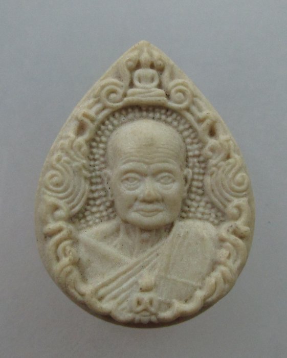 20 บ.พระผงพระครูภาวนารังสี (เปลื้อง) วัดใหญ่ชัยมงคล จ.อยุธยา ปี๒๘