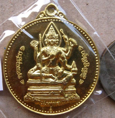 เหรียญจักรเพชร รุ่น3 วัดดอนยานนาวา ปี2555 เนื้อทองฝาบาตร หมายเลข1634 พร้อมกล่องเดิม