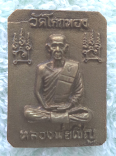 ^^^เคาะเดียว^^^พระพุทธเจ้าประทับสัตว์ ไก่ หลวงพ่อเชิญ วัดโคกทองอยุธยา ปี34 ..เชิญคร้าบบบบ**