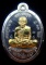 เหรียญหลวงพ่อคูณเจริญสุข หมายเลข 31 เนื้ออัลปาก้าหน้ากากทองระฆังไม่ตัดปีก กรรมการ๙ รอบ หลังหนุมาน 
