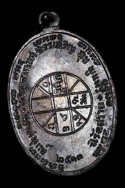 พระสวย พระแท้ ไม่มีคำว่าแพงครับ   หลวงพ่อแดง รุ่น จปร.ปี2513 บล็อกหนา หลังขีดนิยมสุดครับ