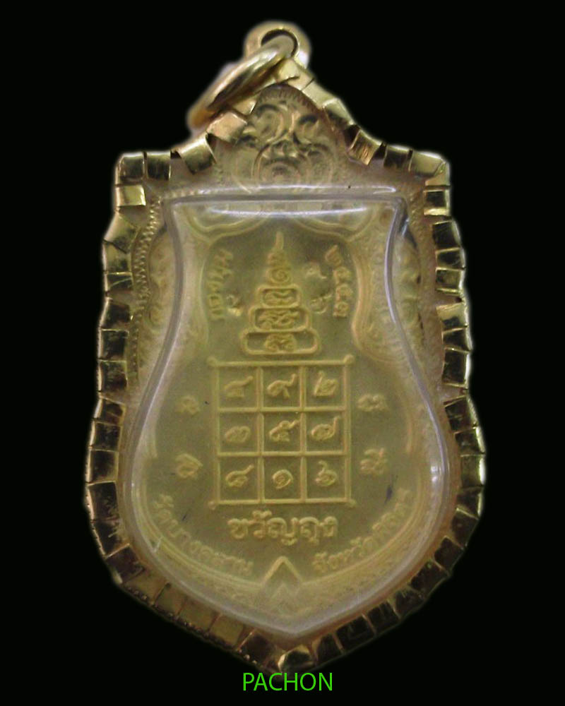 หลวงพ่อเงิน รุ่นกองทุน 53 เหรียญขวัญถุง (พิมพ์เสมาน้ำเต้า)เนื้อทองคำลงยา หมายเลข ๔๖ 