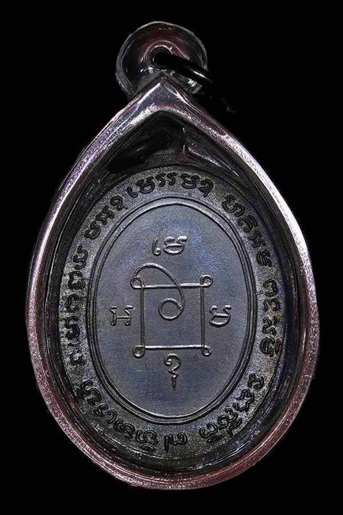 พระแท้ พระสวย ไม่มีคำว่าแพงครับ หลวงพ่อแดง วัดเขาบันไดอิฐ รุ่นแจกผ้าป่า ปี2516