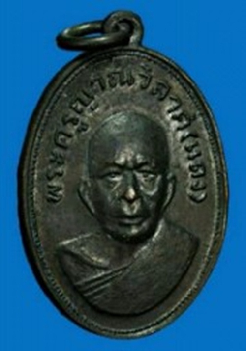 พระสวย พระแท้ ไม่มีคำว่าแพงครับ หลวงพ่อแดง รุ่นแจกแม่ครัว บล็อกก่่อนบ่าจุด ปี2510 เนื้อทองแดง หายาก