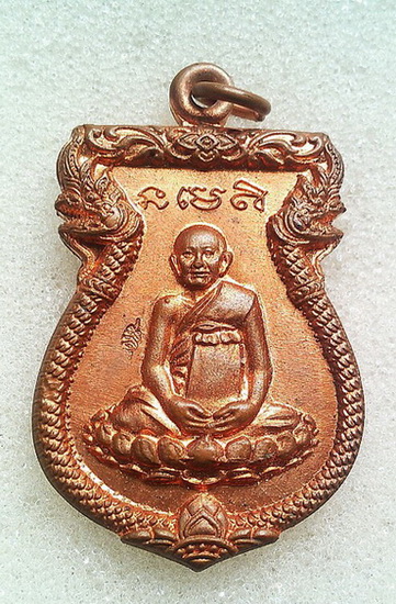 เคาะแรกแดง เหรียญหลวงปู่หงษ์ สุสานทุ่งมน ฉลองพุทธชยันตี 2600 ปี