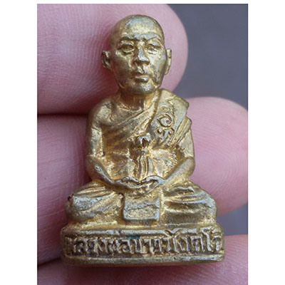 พระรูปหล่อหลวงพ่อขาว มังคโล วัดถ้ำโพธิญาญ จ.สระบุรี ก้นจาร