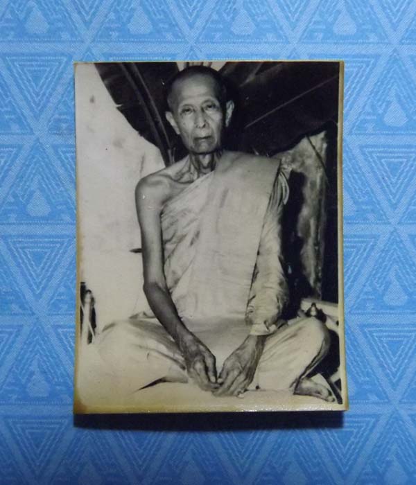 รูปถ่ายหลวงปู่โต๊ะ วัดประดู่ฉีมพลี ปี2516 หลังปั้มตรายาง