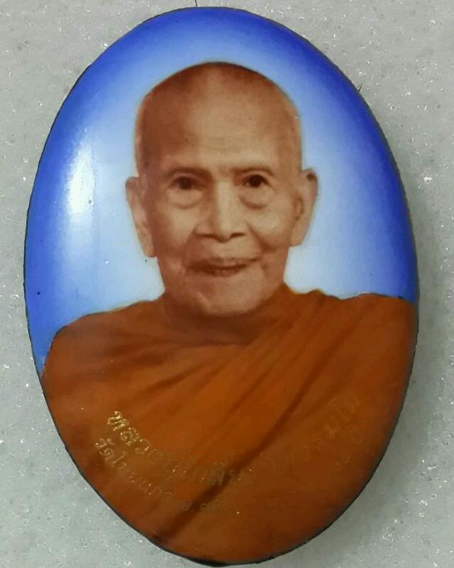 หลวงปู่เกลี้ยง วัดโนนแกด ลอคเก็ตฉากฟ้าno 412 