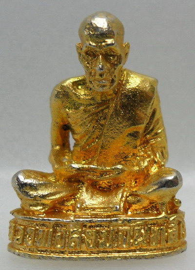 รูปหล่ออุดกริ่ง หลวงพ่อสงฆ์วัดเจ้าฟ้าศาลาลอยปี2520 กะไหร่ทอง