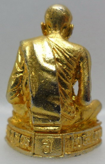 รูปหล่ออุดกริ่ง หลวงพ่อสงฆ์วัดเจ้าฟ้าศาลาลอยปี2520 กะไหร่ทอง