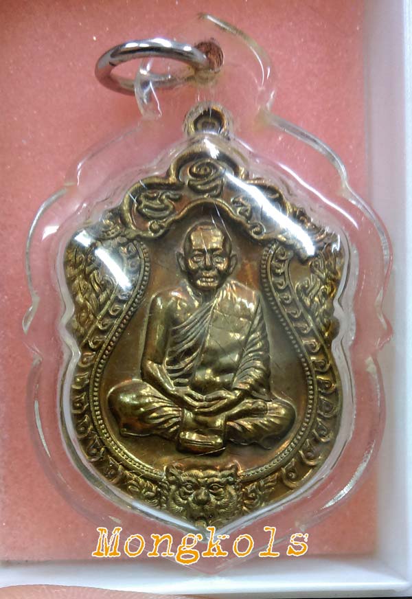 >>>เหรียญเสมา 6 รอบ (ชนวน) #เลข 3 หลัก หลวงพ่อสาคร วัดหนองกรับ # เคาะเดียว