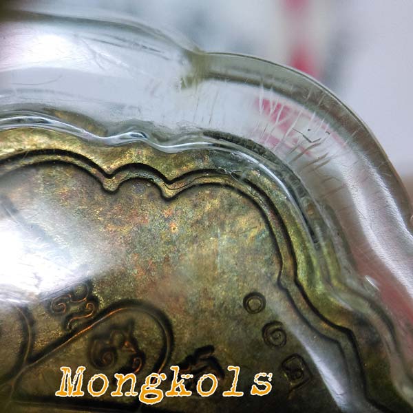 >>>เหรียญเสมา 6 รอบ (ชนวน) #เลข 3 หลัก หลวงพ่อสาคร วัดหนองกรับ # เคาะเดียว