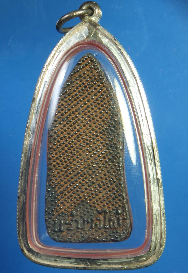 พระซุ้มนครโกษา แร่บางไผ่