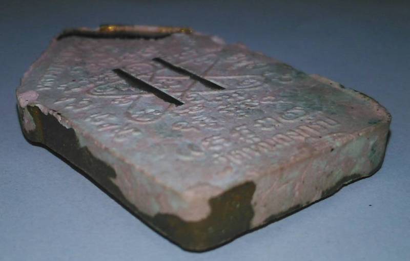 ขุนแผนหลวงพ่อสาคร ปี 46 