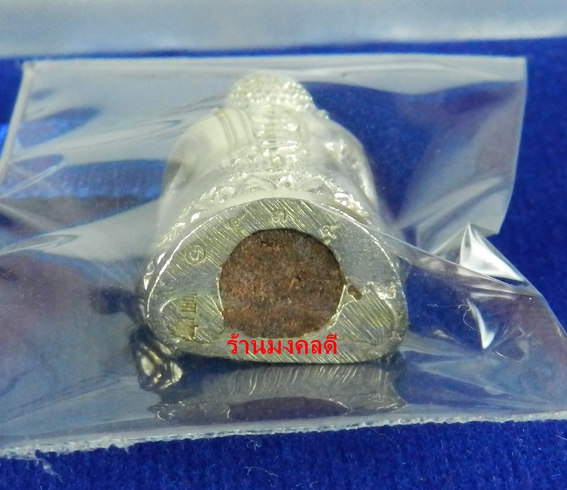 พระสังกัจจายน์ รุ่นรับทรัพย์ 54 หลวงพ่อสาคร วัดหนองกรับ เนื้อเงินก้นอุดผง#439