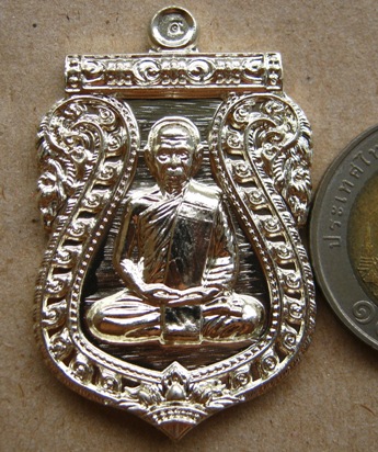 เหรียญเสมานิรันตราย หลวงพ่อสิน วัดละหารใหญ่ จ ระยอง ปี2556 เนื้ออัลปาก้า หมายเลข1390พร้อมกล่องเดิม