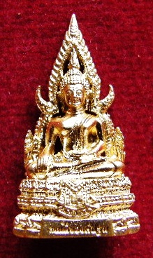 สมเด็จองค์ปฐม รุ่น 5 ฐานยันต์ก้นถ้วย สายหลวงพ่อฤาษีฯ วัดท่าซุง