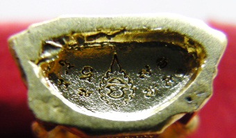 สมเด็จองค์ปฐม รุ่น 5 ฐานยันต์ก้นถ้วย สายหลวงพ่อฤาษีฯ วัดท่าซุง