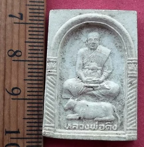 วัดใจเริ่ม 10 บาท กับ ผงหลวงพ่อดิ่ง วัดบางวัว จ.ฉะเชิงเทรา …AF167