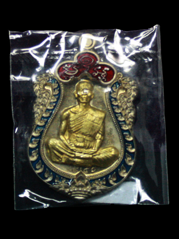 เหรียญเสมาเต็มองค์ ปาฏิหาริย์ EOD หลวงพ่อคูณ ปริสุทโธ NO 2956