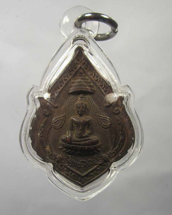 เหรียญพระพุทธหิรัญราช หลวงพ่อเวก วัดลาดศรัทธาราม (ศาลาหมูสี) จังหวัดเพชรบุรี องค์2
